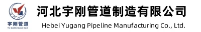 Fabrication Cie., Ltd de pipeline de Hebei Yugang